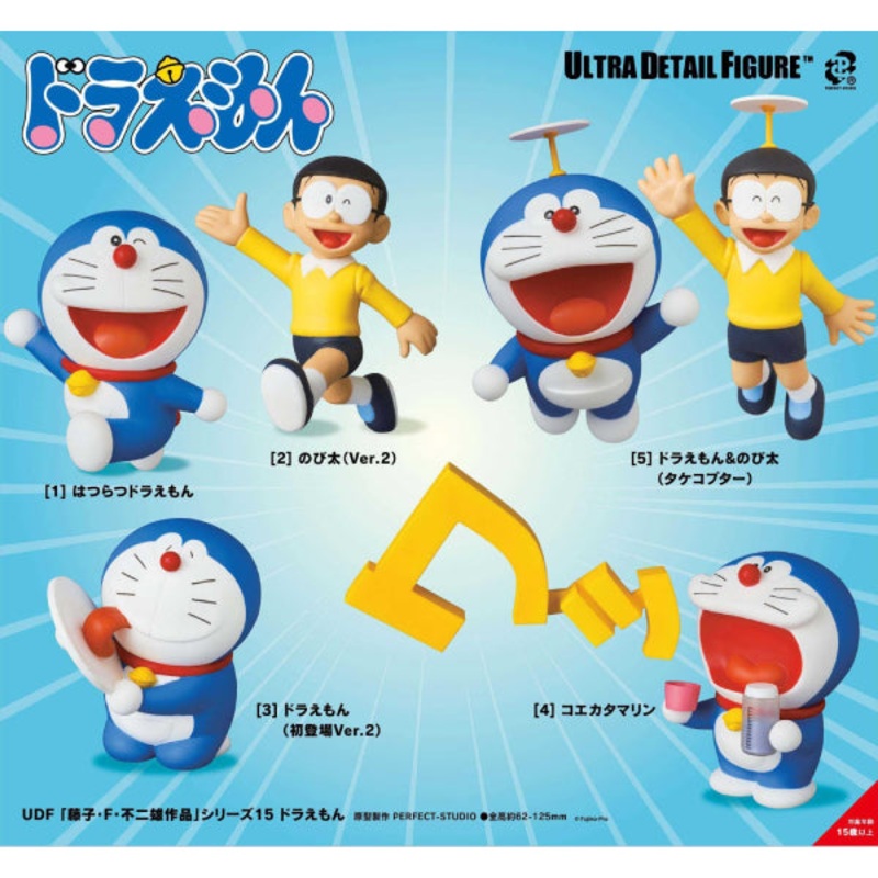 UDF Fujiko F. Fujio Work Series 15