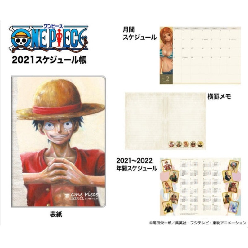 2021 Schedule Book – One Piece EDF-15