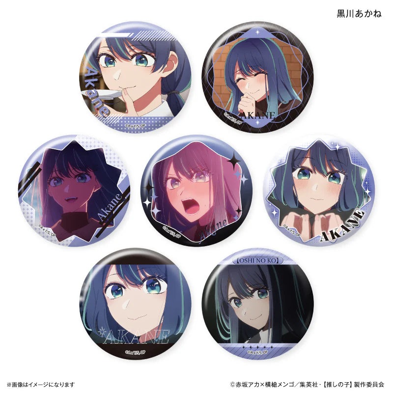 [Oshi no Ko] Akane Kurokawa Trading Can Badges (set of 7)