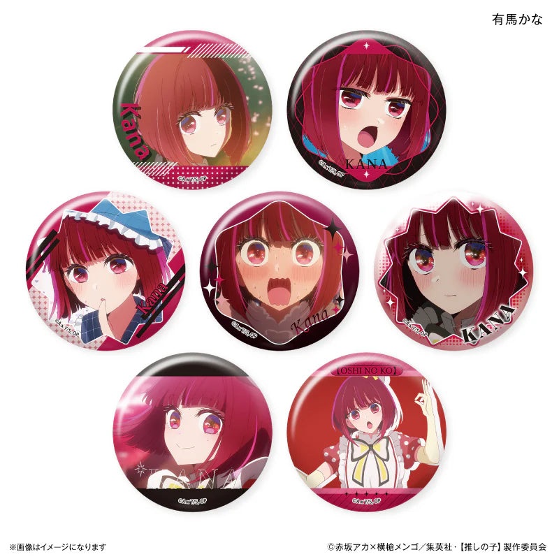 [Oshi no Ko] Arima Kana Trading Can Badge (set of 7)