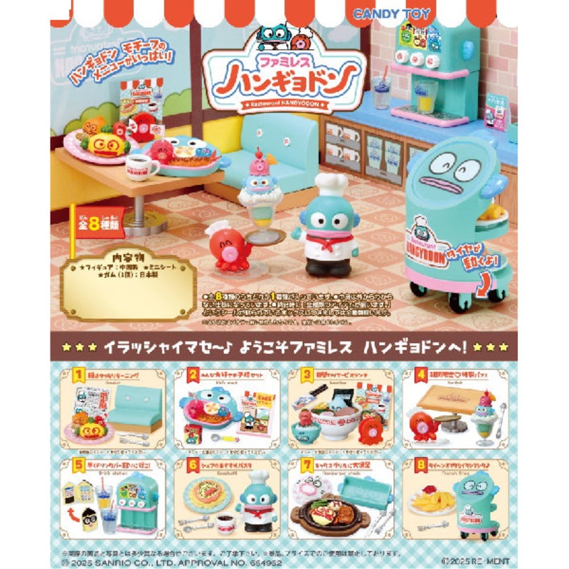 REMENT – HANGYODON Restaurant (set of 8)