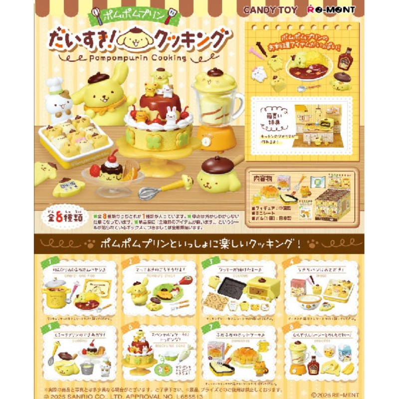 REMENT – POMPOMPURIN Cooking (set of 8)