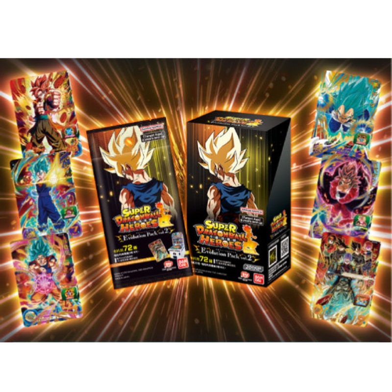 SUPER DRAGONBALL HEROES EVOLUTION PACK Ver.2