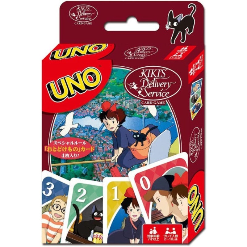 Uno – Ghibli Kiki’s Delivery Service