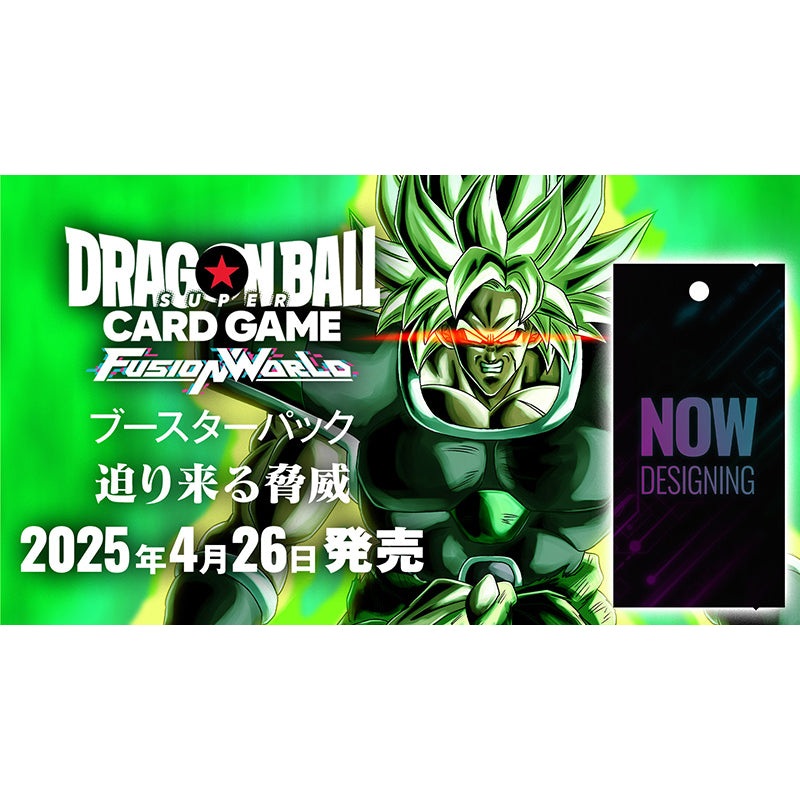 Dragon Ball Super Card Game Fusion World Booster PackFB06RIVALS CLASH (Japanese version)