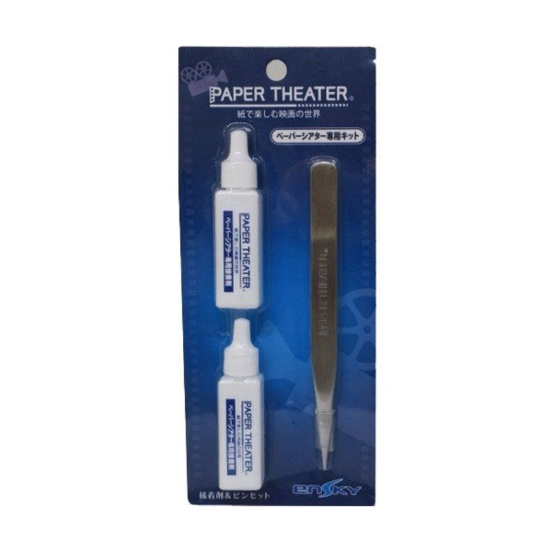PAPER THEATER KIT