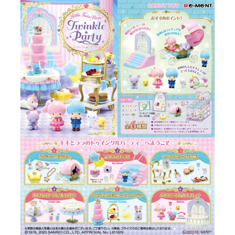 RE-MENT – Little Twin Stars Twinkle  Party ( set of 6 )