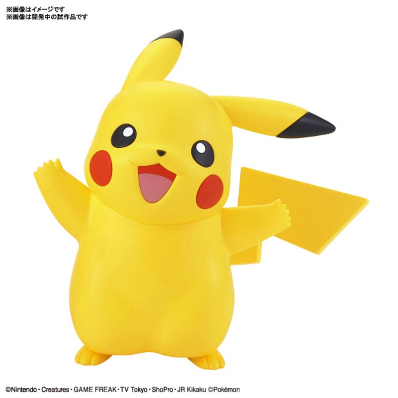 BANDAI Pokepla Quick #01 Pokemon Pikachu
