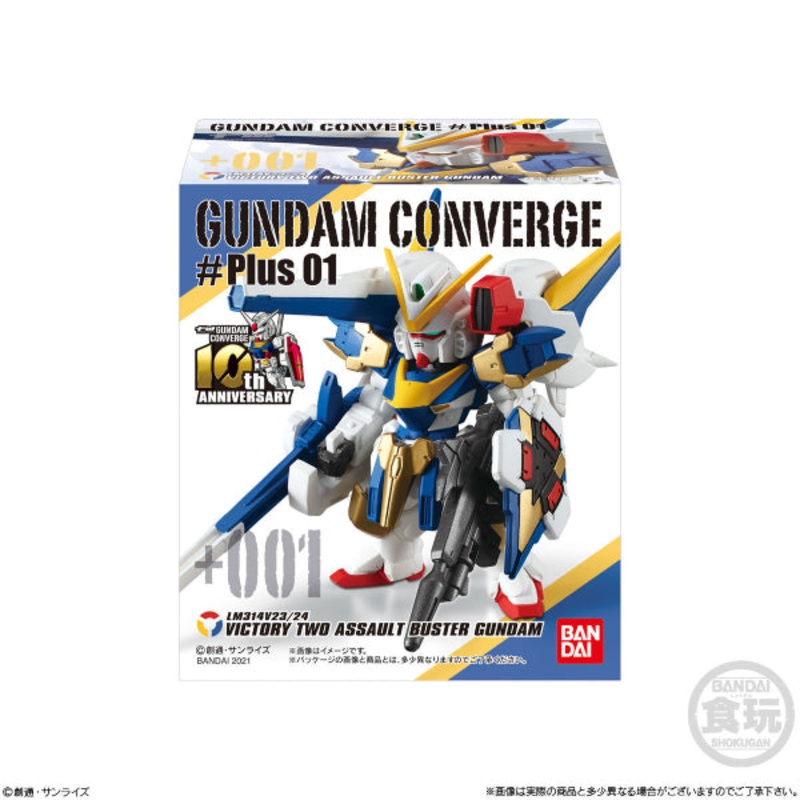 FW GUNDAM CONVERGE Plus01 (Set of 4)