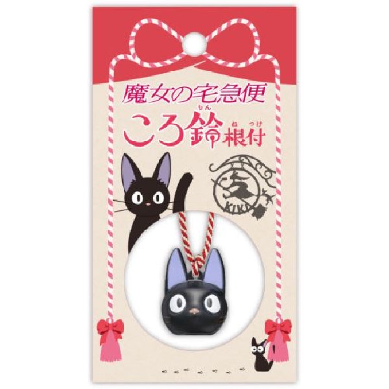 Studio Ghibli Koro Rin Netsuke – Kiki’s Delivery Service Collection (Jiji)