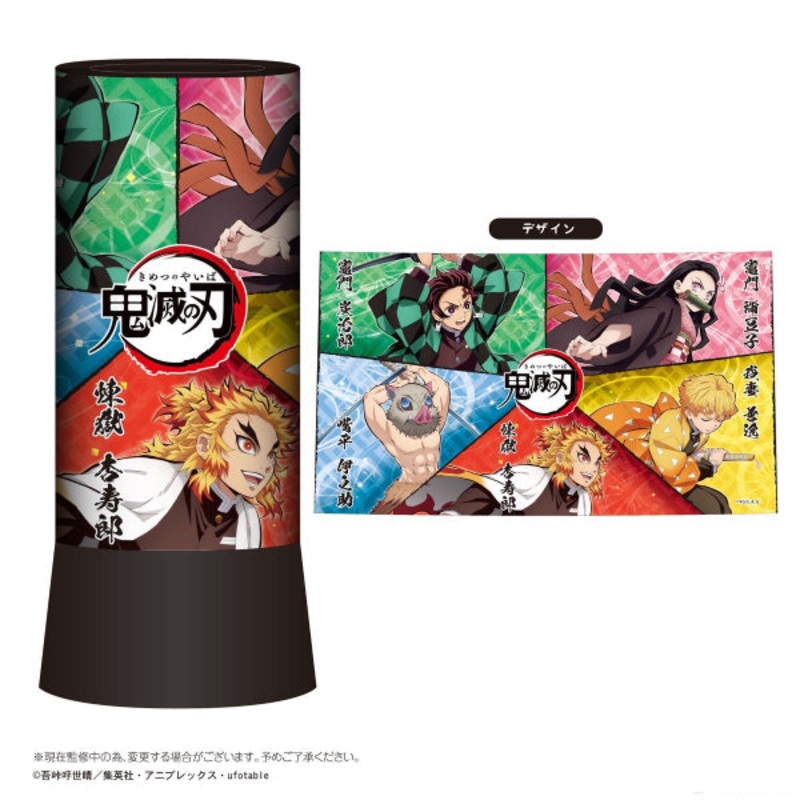 Demon Slayer : Kimetsu no Yaiba LED Projector Light Ver.3 – Type A