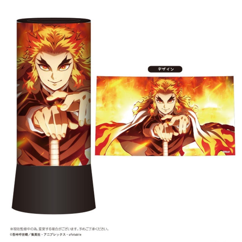 Demon Slayer : Kimetsu no Yaiba LED Projector Light Ver.3 – Type B