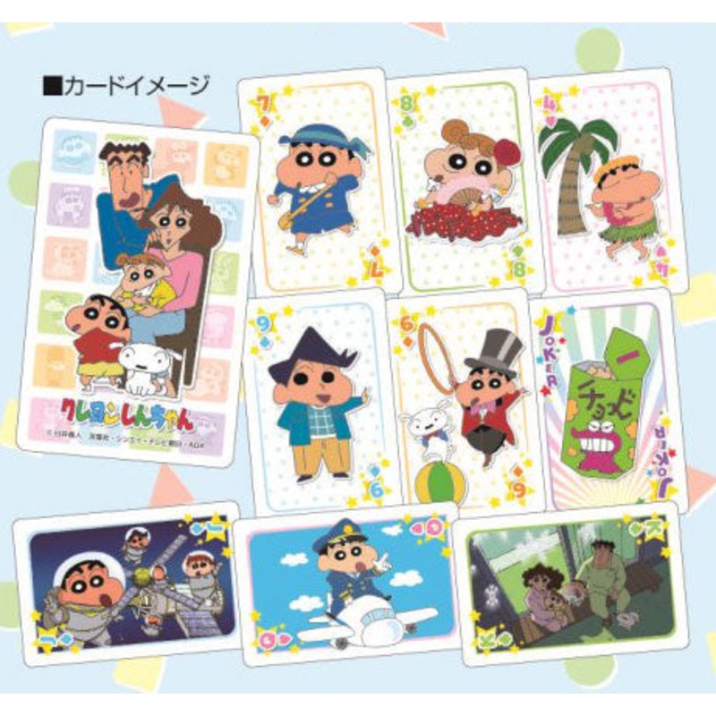 Crayon Shin-chan Playing Card (Feb 2021 Re-sales ver.)