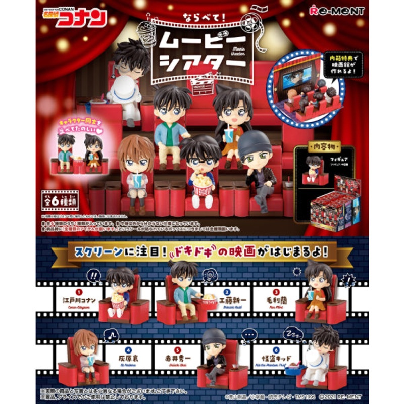 RE-MENT – Detective Conan Theater Series Mini Figure (Set of 6)