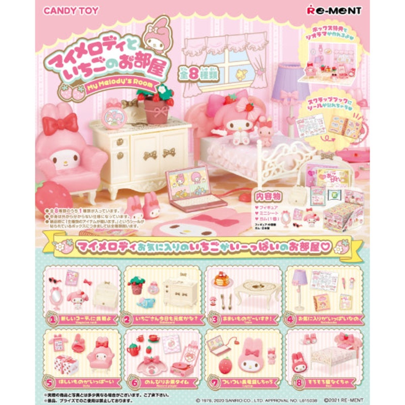 RE-MENT – My Melody Strawberry Room Series Mini Figure (Set of 8)