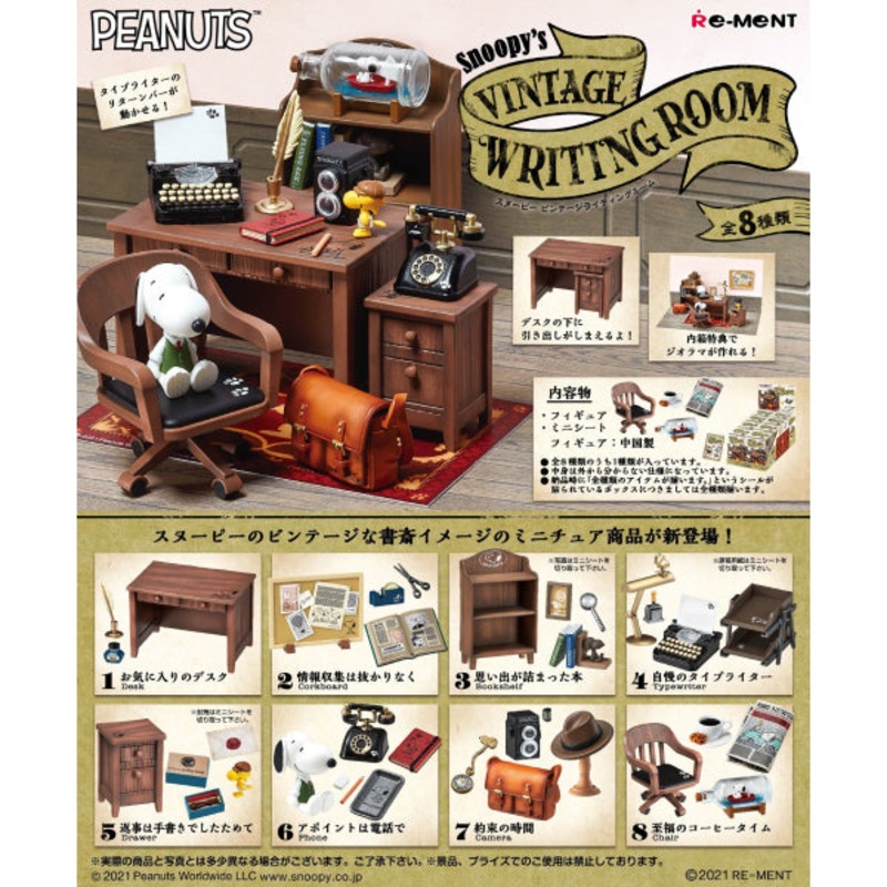 RE-MENT – SNOOPY Vintage Writing Room Series Mini Figure (Set of 8)