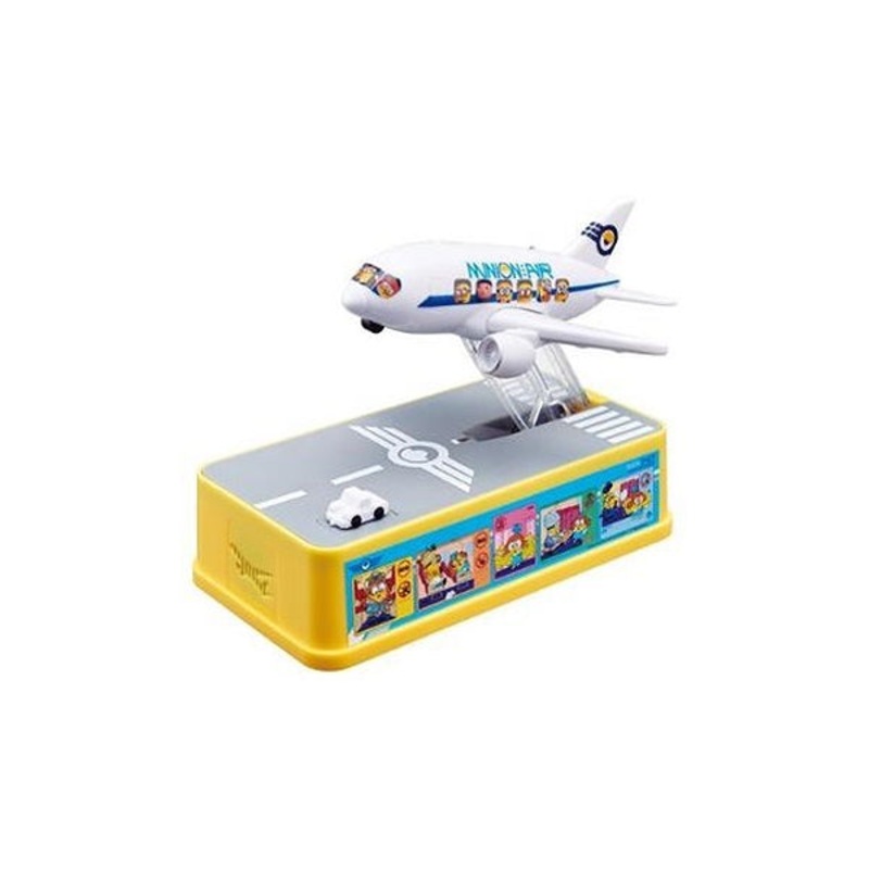 Airplane Money Bank – Minion