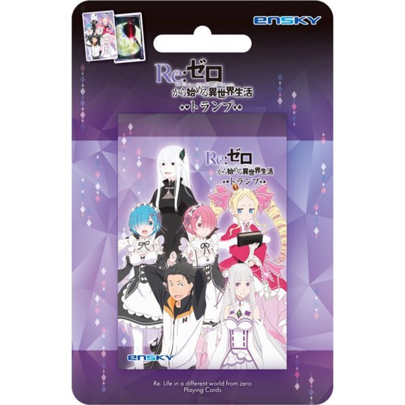 Playing Card – Re: Life in a Different World from Zero Trump