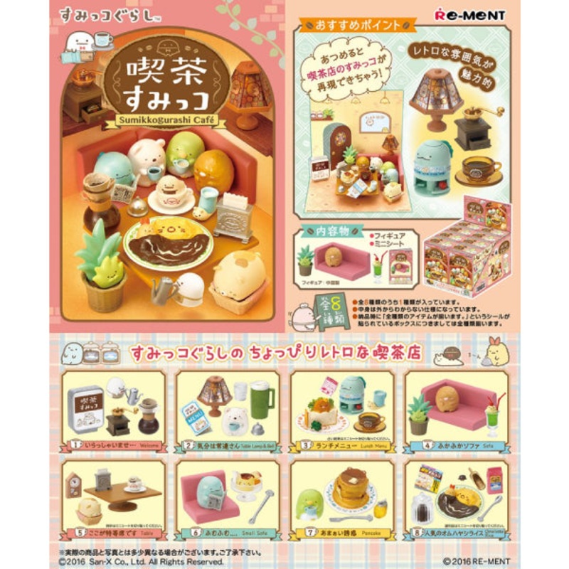 RE-MENT – Sumikko Gurashi Caf (set of 8)