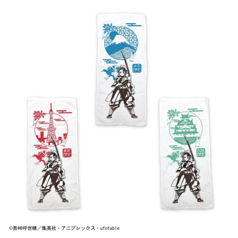 Demon Slayer: Kimetsu no Yaiba Japan Exclusive Bottle Towel – Tanjiro