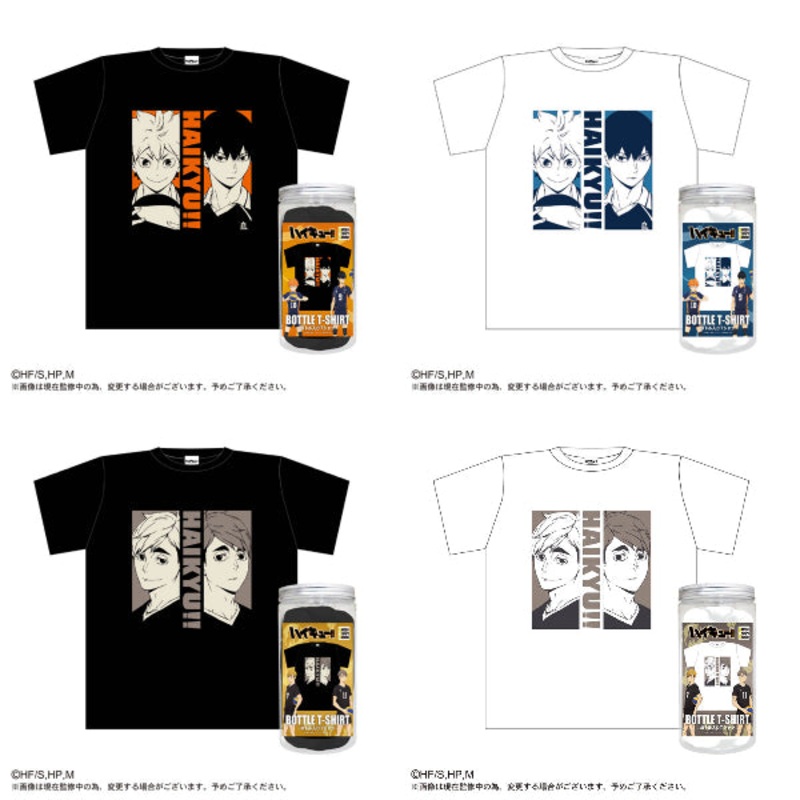 Haikyu!! Bottle T-Shirt|Pattern A (Black)|Pattern A (White)|Pattern B (Black)|Pattern B (White)