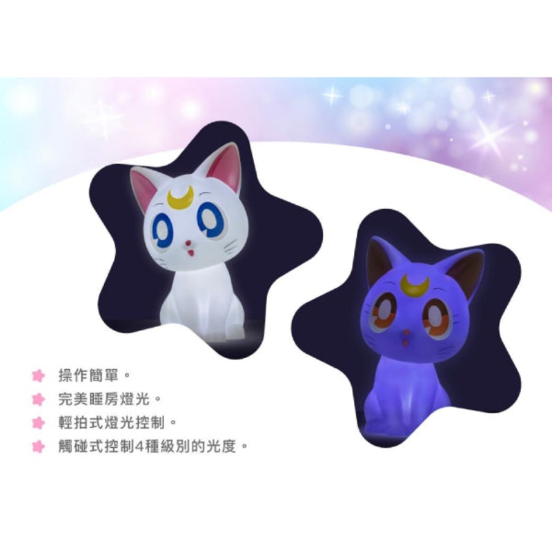Sailor Moon Tap Light – (Luna / Artemis)