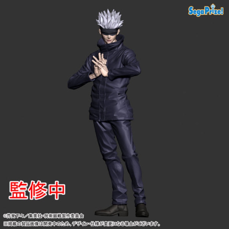 SPM – JUJUTSU KAISEN FIGURE – GOJO