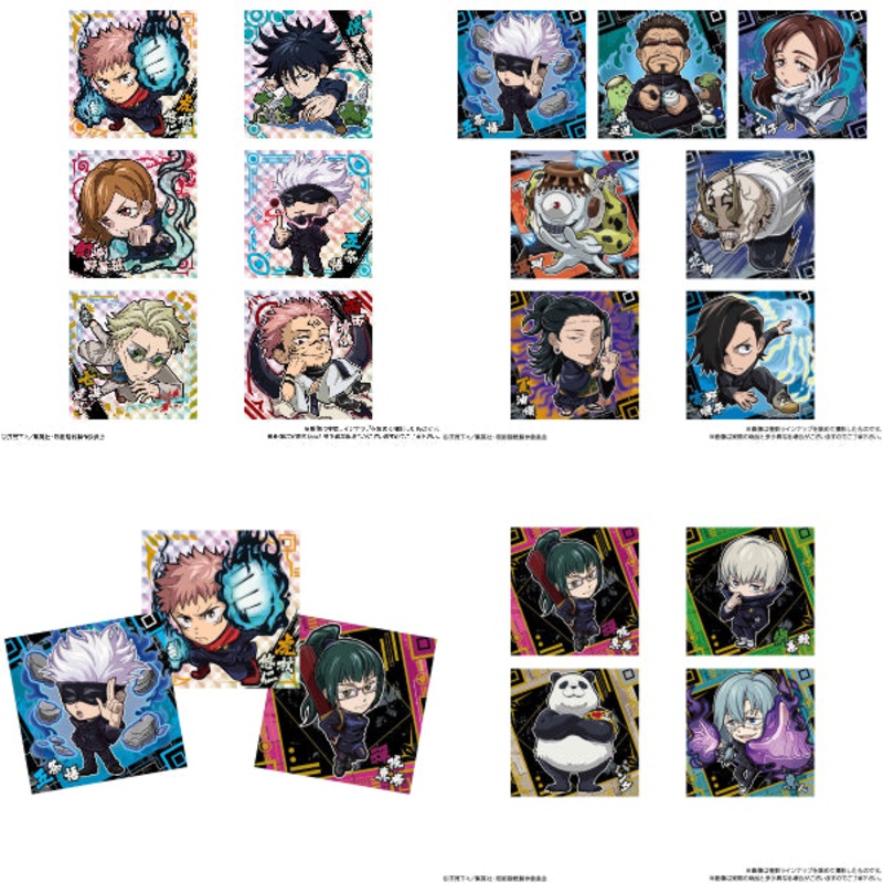 JUJUTSU KAISEN DEFORMER SEAL WAFERS (Box of 20packs)