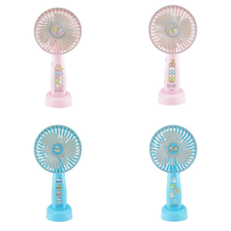 Sumikko Gurashi Chargeble Fan|Neko (Pink)|Ice Cream (Pink)|Navy (Blue)|Glasses (Blue)