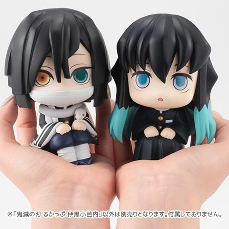 Demon Slayer Stare at you Series (Iguro Obanai/ Tokitou Muichirou)