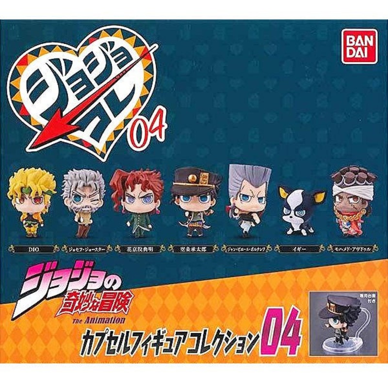 JOJO’S BIZARRE ADVENTURE CAPSULE FIGURE COLLECTION 04 (Set of 7)