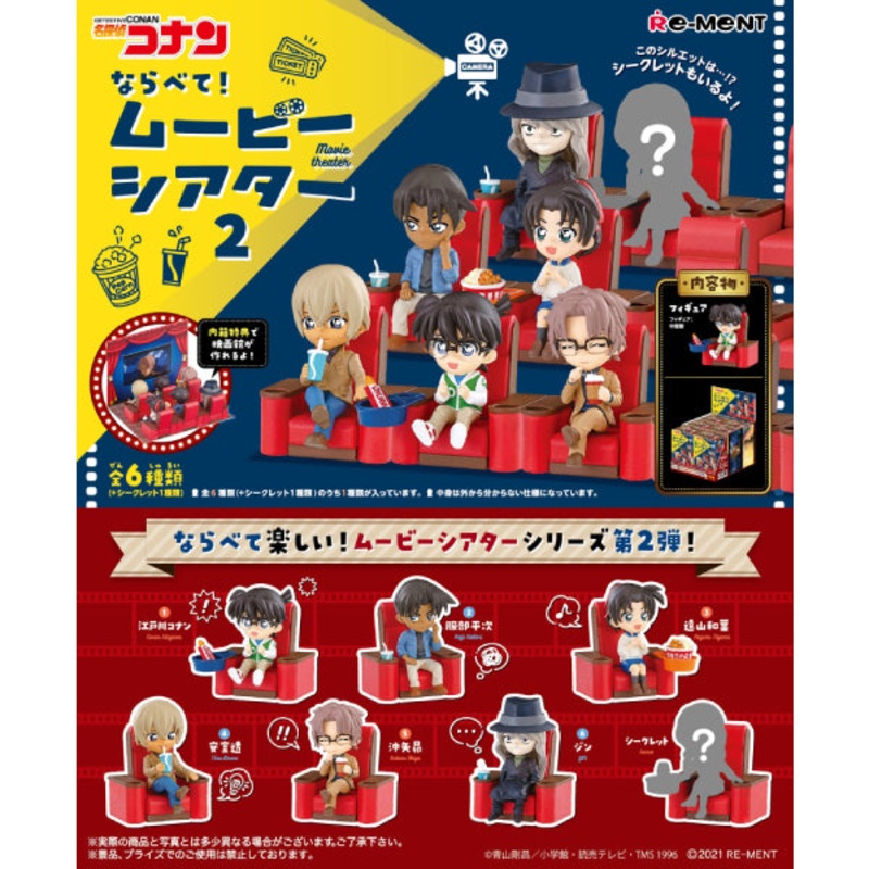 RE-MENT – DETECTIVE CONAN Theater Series 2 Mini Figure (Set of 6)