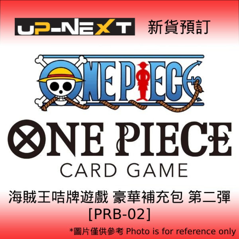 ONE PIECE CARD GAME Premium Booster ONE PIECE CARD THE BEST 2PRB-02   ONE PIECE