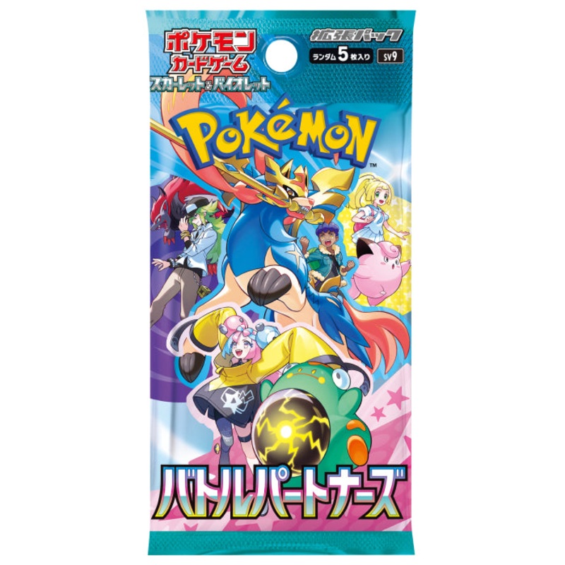 Pokemon Card Game Battle Partners SV9 (JPN ver.)     PTCG
