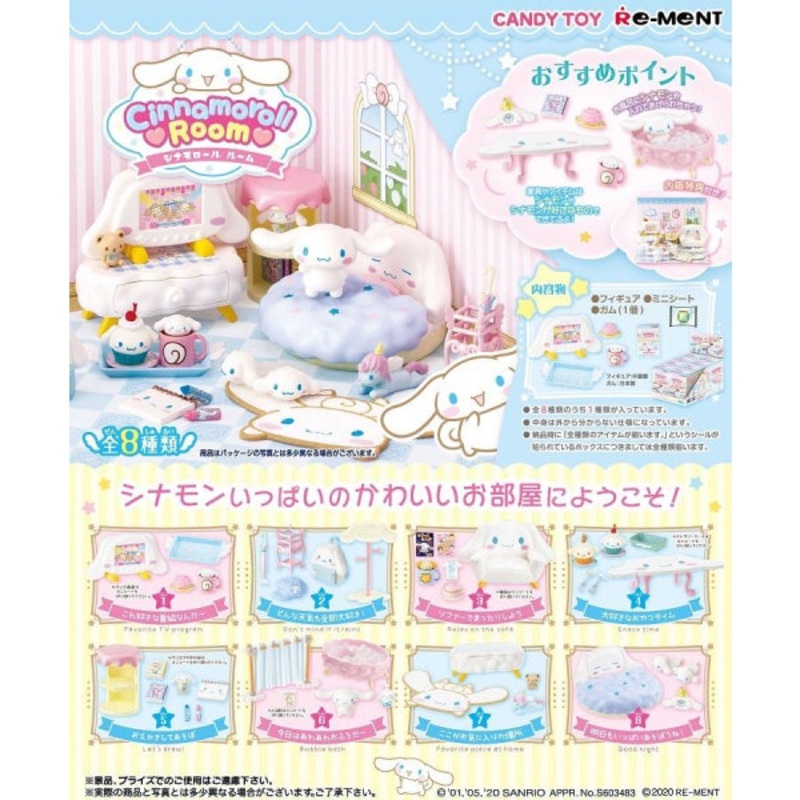 RE-MENT – CINNAMOROLL ROOM Series Mini Figure (Set of 8)