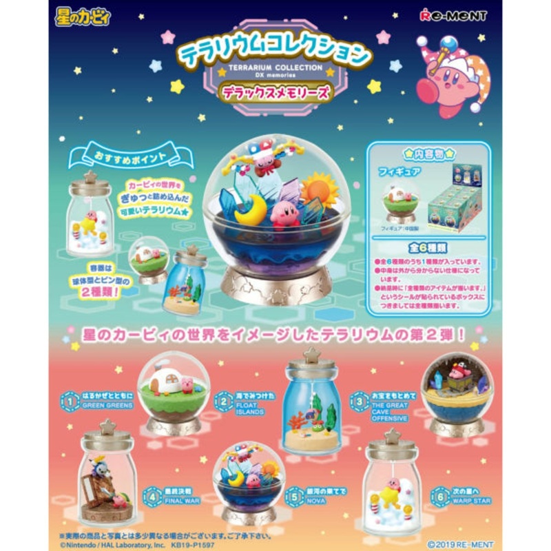 RE-MENT – KIRBY Terrarium DX Memories (Set of 6)