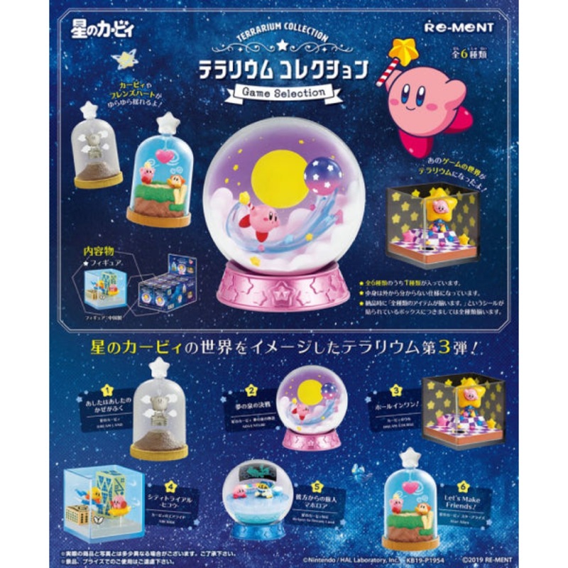 RE-MENT – KIRBY Terrarium Game Selection (Set of 6)