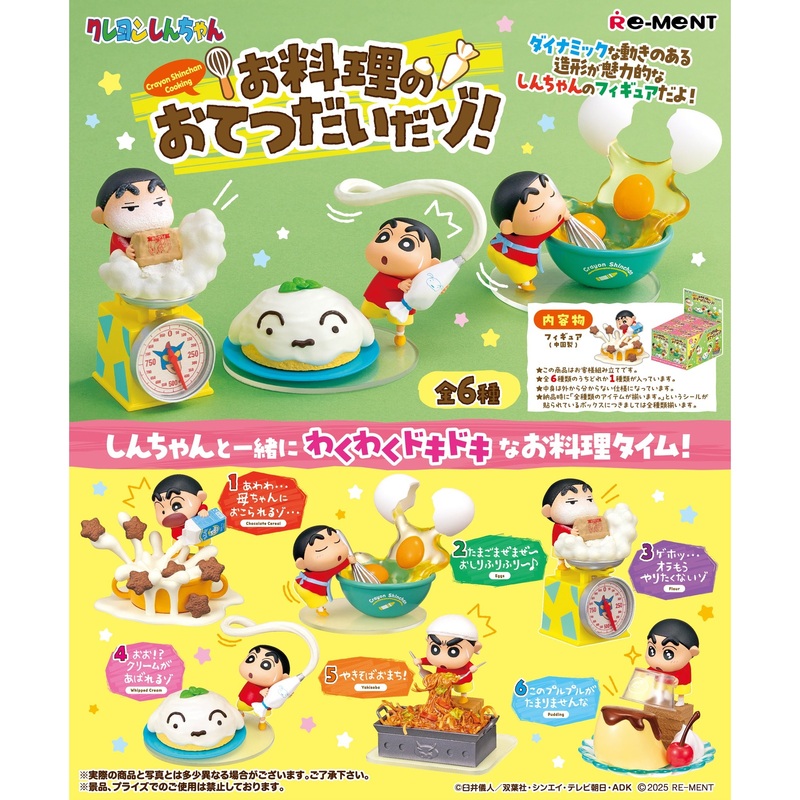 REMENT – CRAYON SHINCHAN Cooking (set of 6)