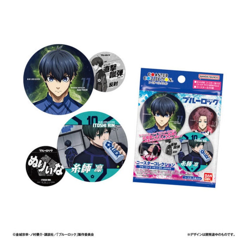 Blue Lock Coaster Collection – Blue Lock vs. U-20 Japan (Box of 20 packs)