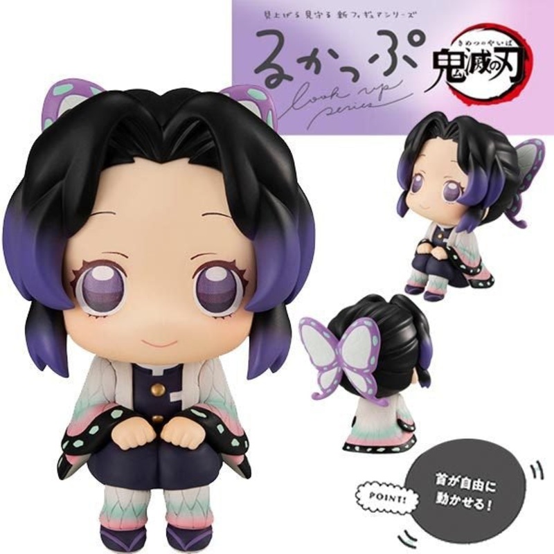 Lookup  Demon Slayer Shinobu Kocho (2025 JUL ver)