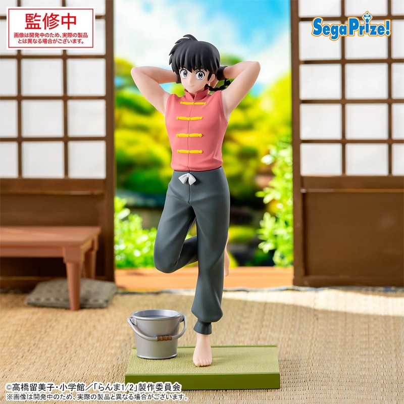 [LUMINASTA] TV Anime Ranma 1/2 Ranma Saotome