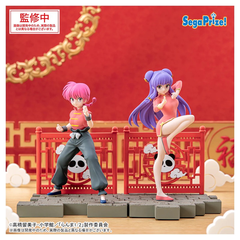 [LUMINASTA] TV Anime Ranma 1/2 (Shampoo / Ranma Girl ver.)    ()