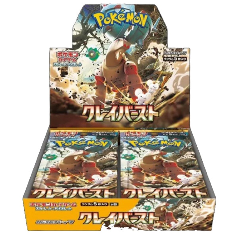 Pokemon Card Clay Burst SV2d (JPN ver.)      PTCG