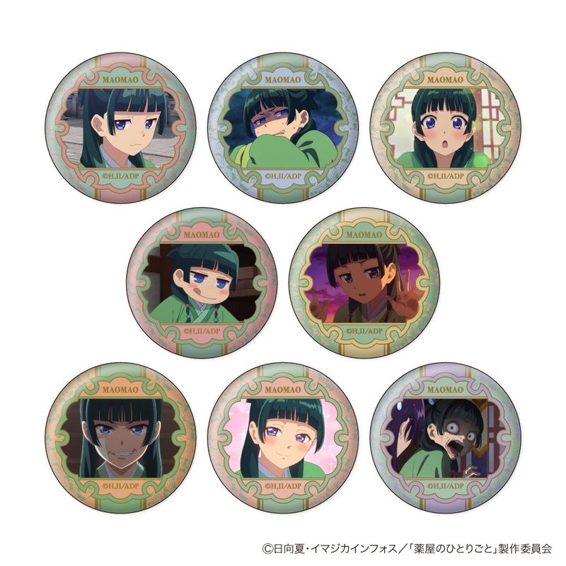 THE APOTHECARY DIARIES Mao Mao Face Collection Badge Vol.2 (set of 8)