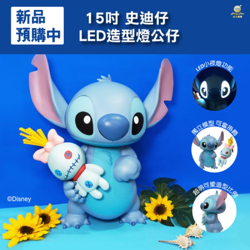 15′ Stitch USB LED Light