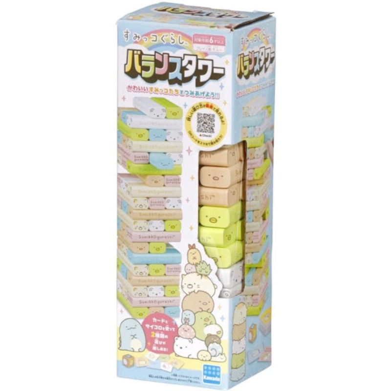 Balance games – Sumikko Gurashi