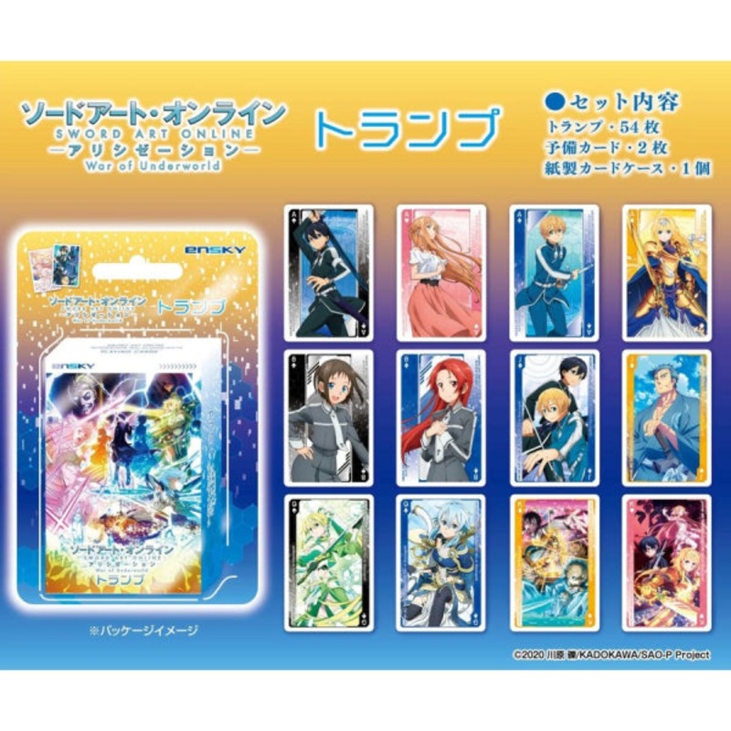 Sword Art Online Alicization War of Underworld – Playing Cards