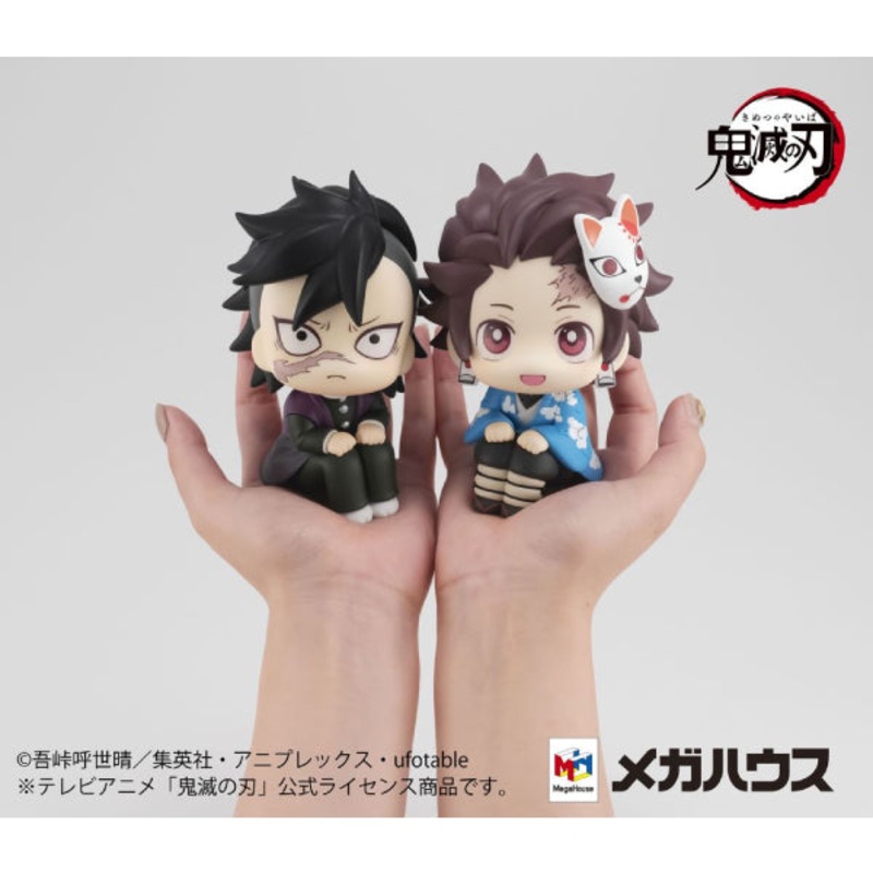 Demon Slayer – Look up stare at you (Tanjiro Kamado Final Selection Ver./ Genya Shinazugawa)