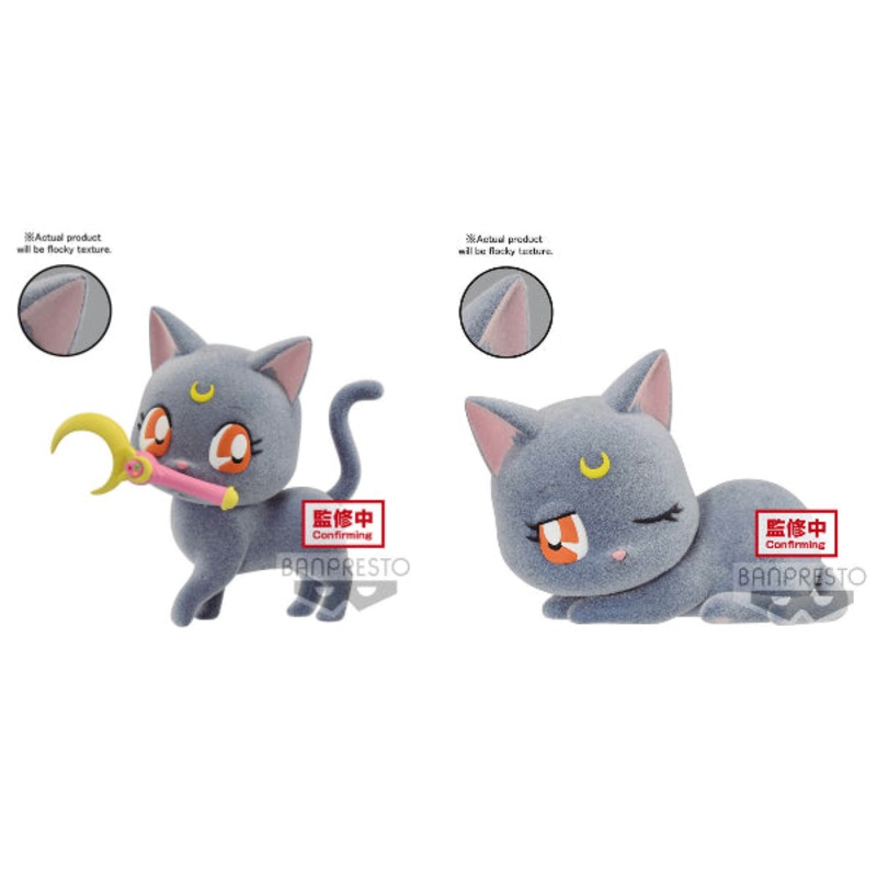 [FLUFFY PUFFY] PRETTY GUARDIAN SAILOR MOON – LUNA (VER. A/B)