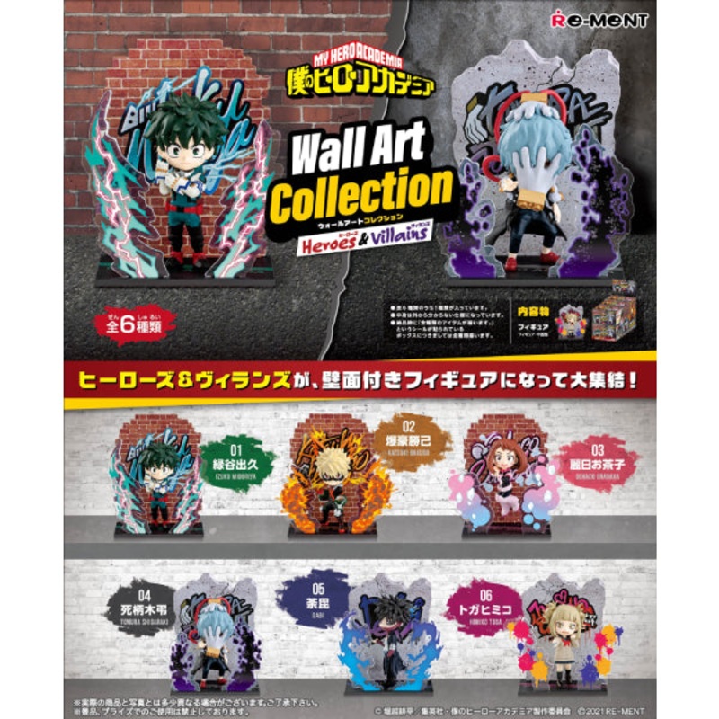 RE-MENT – MY HERO ACADEMIA Wall Art Collection (set of 6)